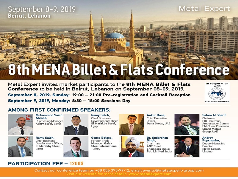 speaker-ankur_dana_8th_annual_billets_flats-steel-conference